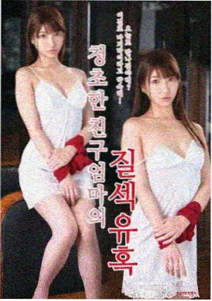 雾中灯塔 悬疑剧集 海报